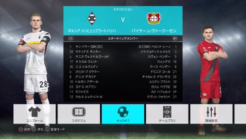 神データ ウイニングイレブン18 ラ リーガ プレミアリーグインポート方法 もうすぐfifa Fut専門ブログになります
