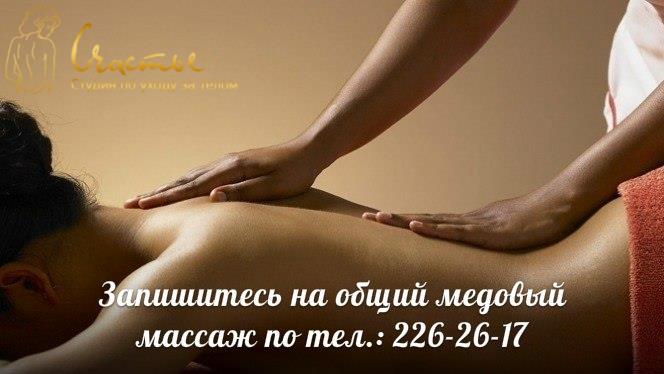 StudiaSchastje's tweet image. #парикмахерказань #маникюрказань #салонкрасотысчастье