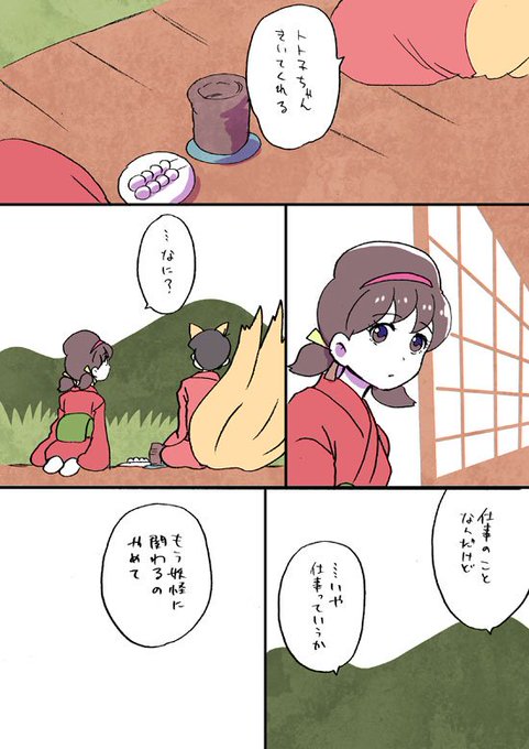 DKLsRbHVAAAlFDn.jpg:small
