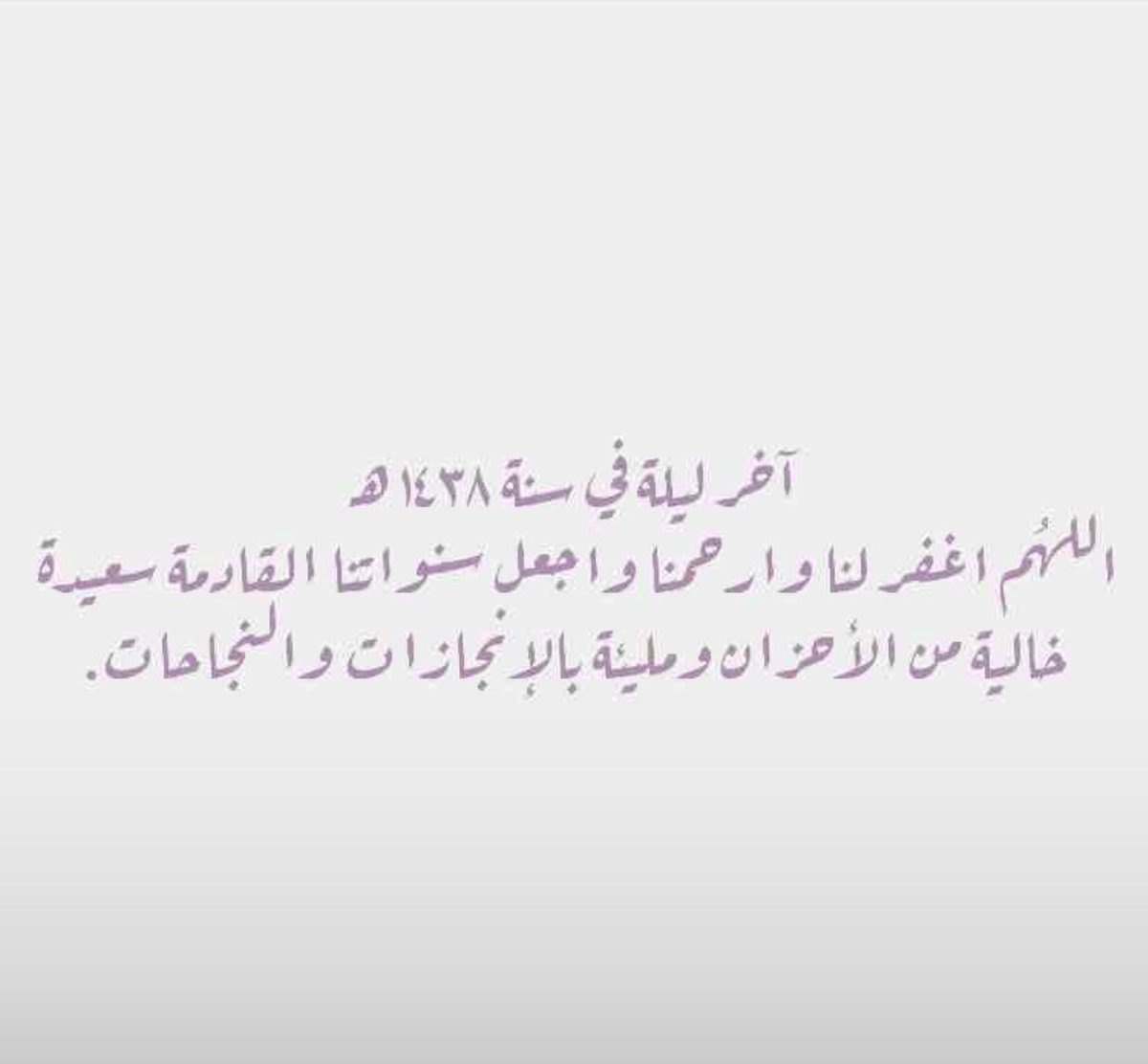 ABDA0AH's tweet photo. امين ❤️ https://t.co/5TIvt7YZBP