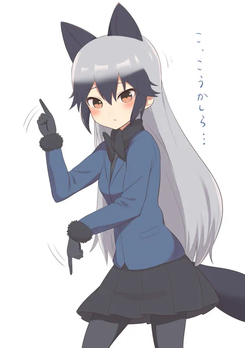 踊るギンギツネかわいい
#けものフレンズ 