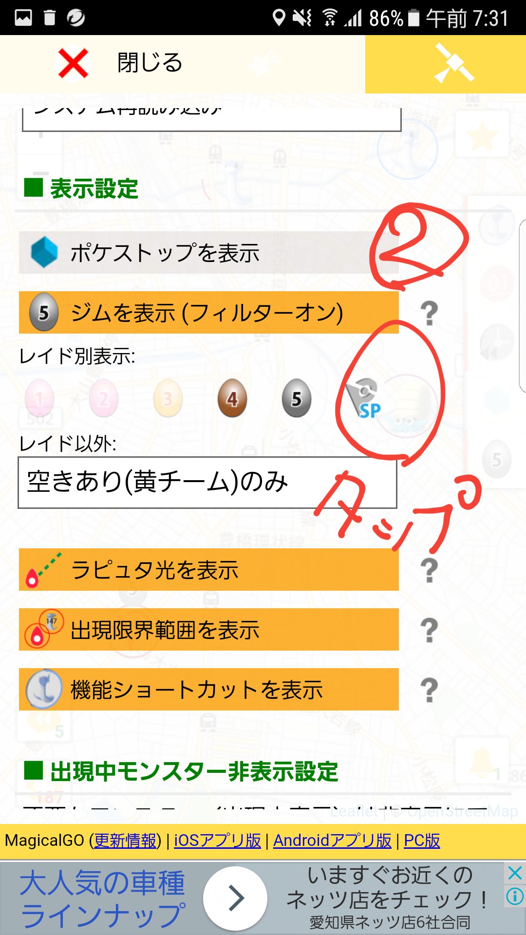 マジカルgo Twitter Search Twitter