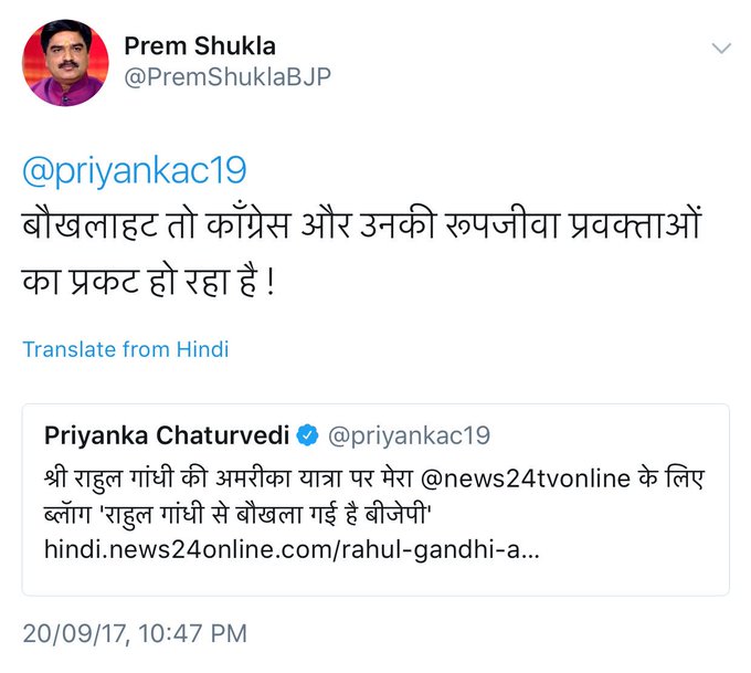 View image on Twitter