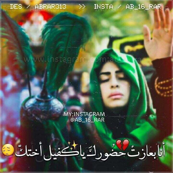 #صورة_ملف_شخصي_جديدة