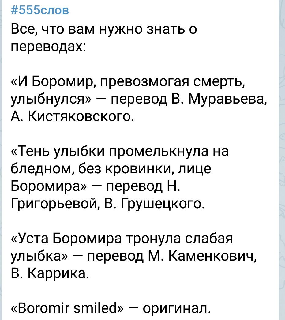 LeRenardGrande's tweet photo. Все, что вам нужно знать о переводчиках https://t.co/3P4aYJvN6m
