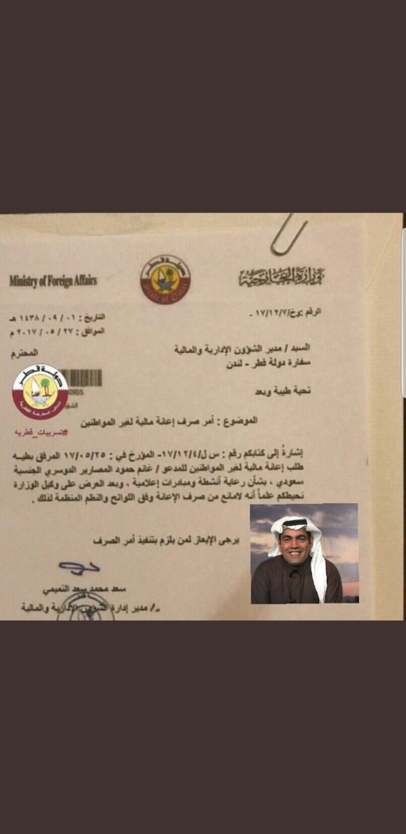 fayez_52's tweet photo. @GhanemAlmasarir  https://t.co/jXhokjKRsK