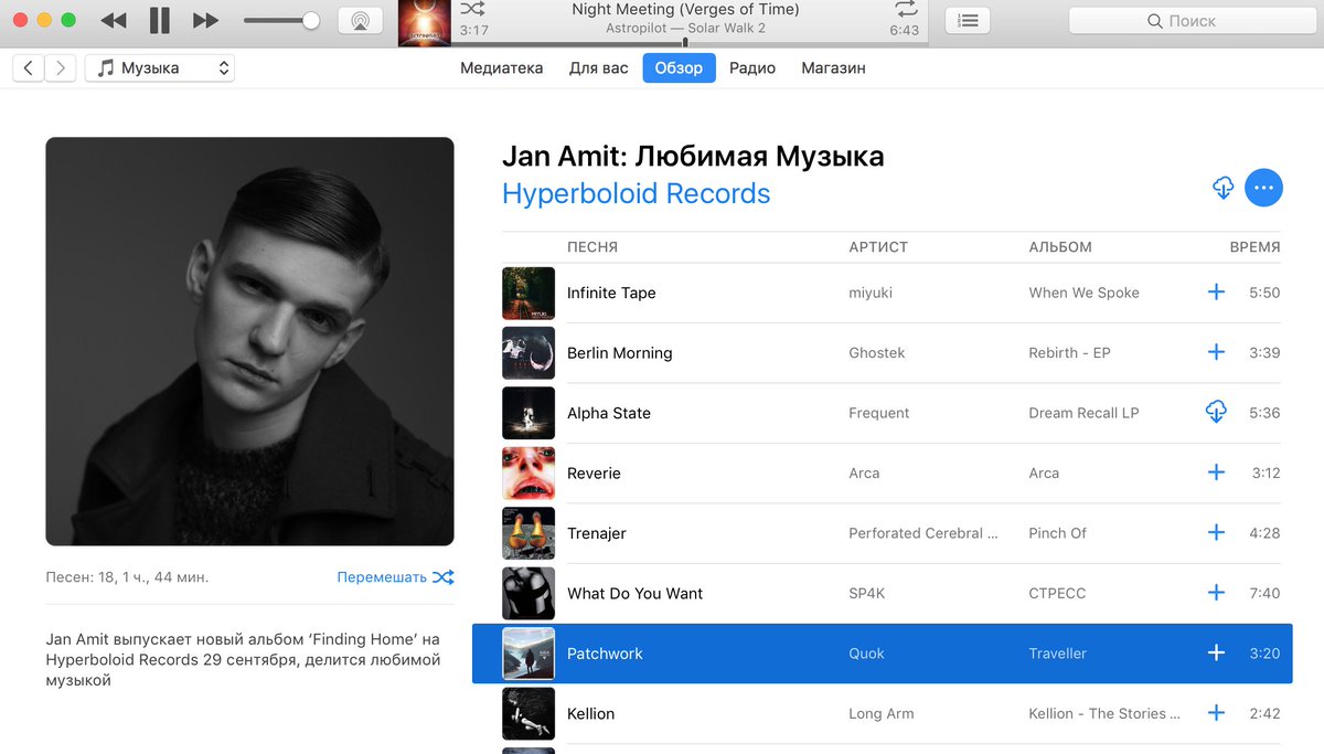 Finally made a playlist for Apple Music. 18 tracks of 200% hype goldshit, inspirational beauty and pure nuts: 
itunes.apple.com/ru/playlist/ja…