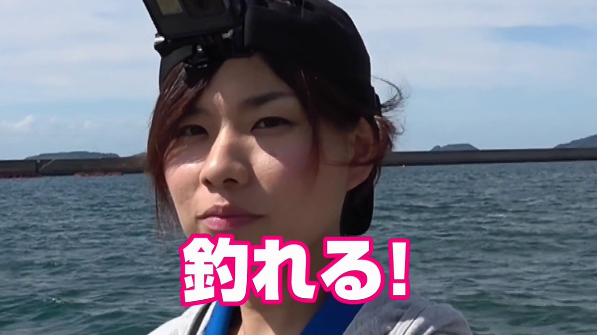 たつや 釣りいろは しま さん けいこちゃん たつや 釣りいろは しま さん けいこちゃん