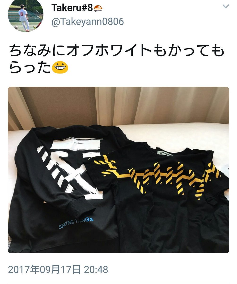 טוויטר それニセリーム בטוויטר 偽物使って金持ち自慢 そんな偽物中学生のお小遣いでも買えますけどね T Co Slj13xyghg טוויטר それニセリーム בטוויטר 偽物使って金持ち自慢 そんな偽物中学生のお小遣いでも買えますけどね T Co Slj13xyghg