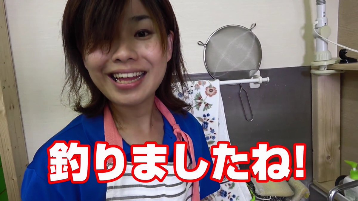 たつや 釣りいろは しま さん けいこちゃん けいこったん たつや 釣りいろは しま さん けいこちゃん けいこったん
