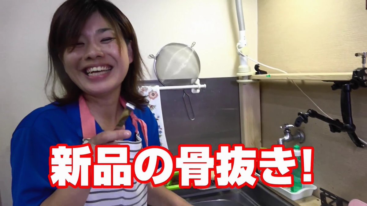 たつや 釣りいろは しま さん けいこちゃん けいこったん たつや 釣りいろは しま さん けいこちゃん けいこったん