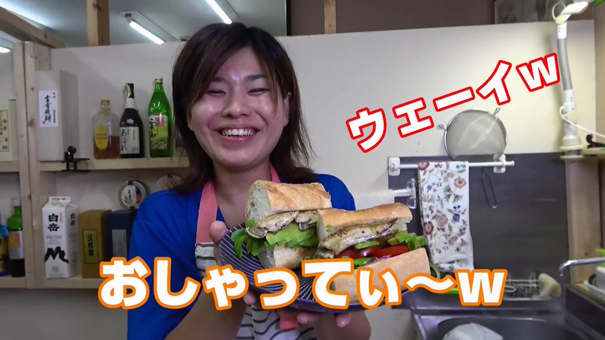 たつや 釣りいろは しま さん けいこちゃん けいこったん たつや 釣りいろは しま さん けいこちゃん けいこったん