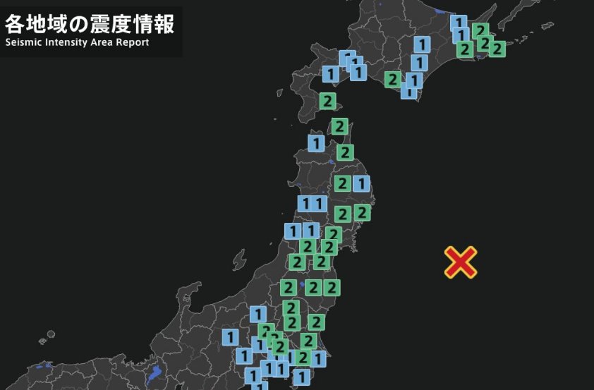 3 saat önce Japonya'nın Fukushima bölgesine yakın kıyılarda 6.1 şiddetinde deprem meydana geldi #Earthquake #Jishin

#PrayersforJapan
#Japan