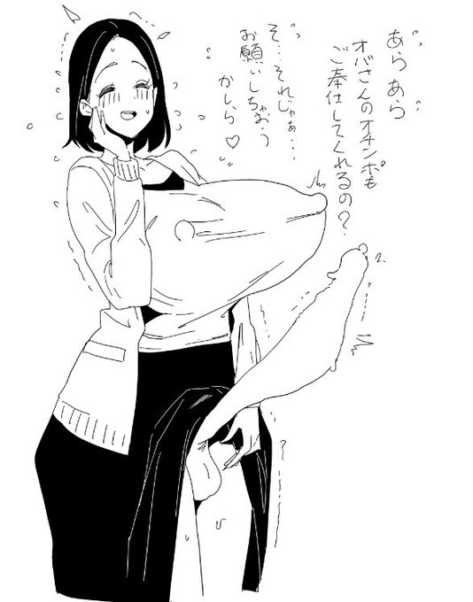 清掃活動の一環で近所のおばさんにご奉仕 