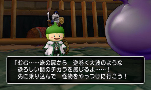 まるすけ まんまる堂 A Twitter 今日 9 21 の常闇 レグナード１ ダークキング３ 海冥主メイヴ２です