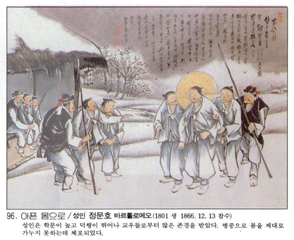 SantaFaustyna's tweet photo. “I will not delude you with peace&amp;consolations; on the contrary prepare for great battles” v1760 #DMercy  #StAndrewKimTaegŏn #MartyrsOfKorea https://t.co/aiwqYRbNmh