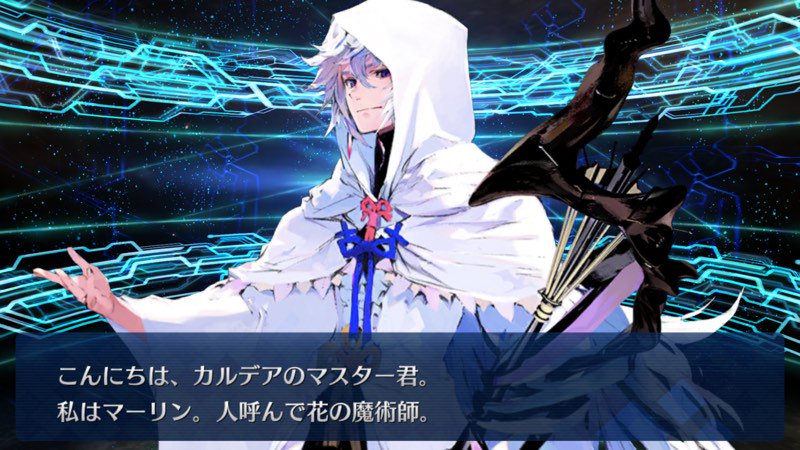 Fgo サンダーボルトファンタジーを観てマーリンを引こうキャンペーン Togetter