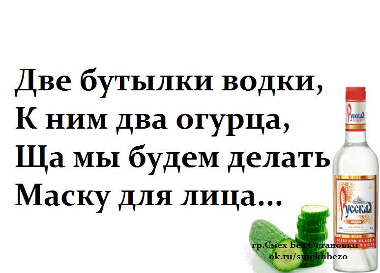 Каждый день жрешь коньяк как лошадь. Стих про бутылку.