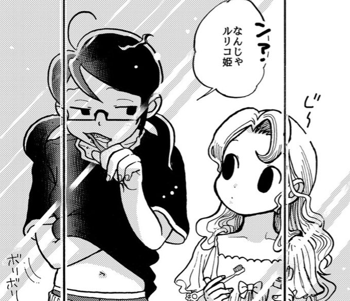 青少年アシベのtwitterイラスト検索結果