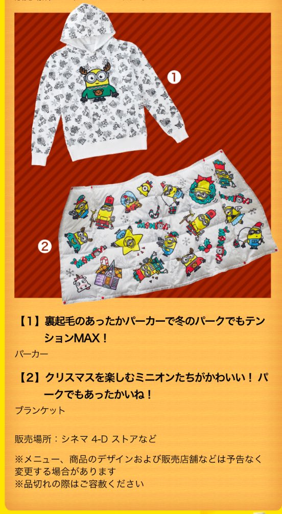 Sunny Days On Twitter Usj クリスマスグッズ 2017 クリスマスもミニオン押し おもちゃの兵隊になったボブが可愛い Hpでグッズは紹介しても値段は表記しないのがusjスタイル マーチャンダイズ Usj Https T Co Vk3fez0yjh Https T Co Lymduhw0ip