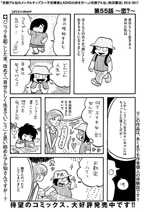 Championタップ さん の人気ツイート 4 Whotwi グラフィカルtwitter分析