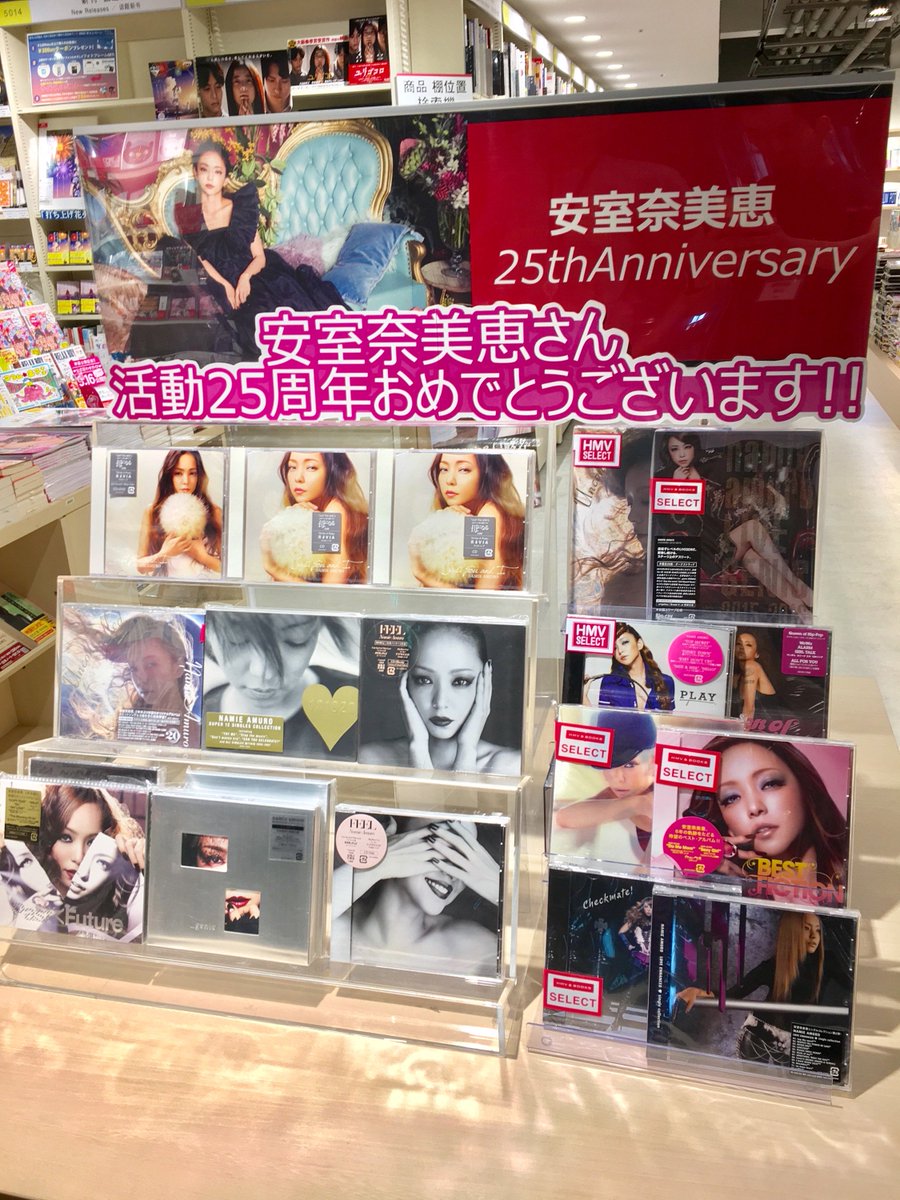 安室奈美恵】昨日、衝撃の引退発表をされた安室奈美恵さんの特設