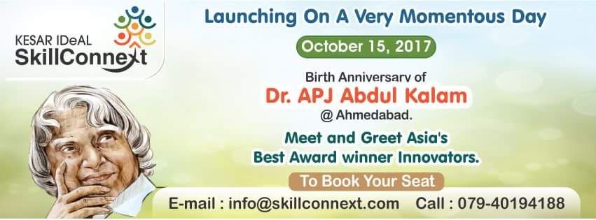 Bhaveshpandya16's tweet image. नया विचार,
बच्चो के विचार।
इस बार फिरसे साथमें मनाएंगे 15 अक्टूबर 2017।
आप भी अपने विचार भेजे।
@chetanvpatel  @meghagajjar1 
#मेरी सरकार