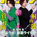 仮面ライダーwに関連する50件のまとめ Togetter 仮面ライダーwに関連する50件のまとめ Togetter