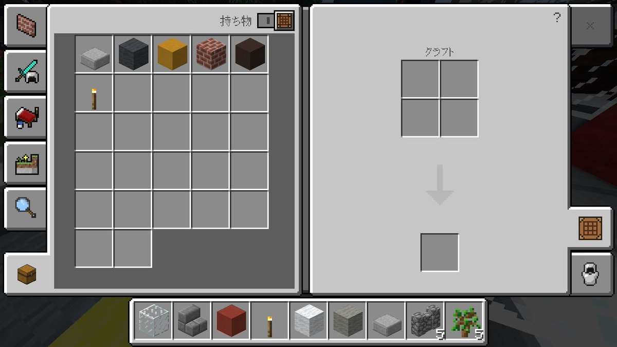 K 天災組 無能 インベントリがpcのようなかんじになってるー マイクラpeアプデ