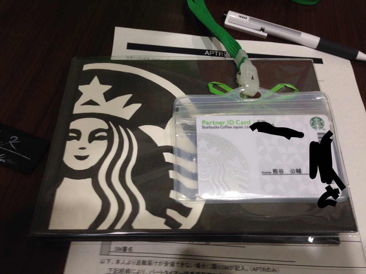 ミスター慶應sfc No 3 熊谷公輔 実は以前スターバックスでアルバイトしてました それが転じて今ではコーヒーが大好きです おすすめはヘーゼルナッツシロップとエキストラショットのアイスカフェラテです よかったら試してみてください お願いし