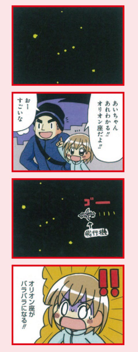 重野なおき＠単行本10/29発売 on X: 