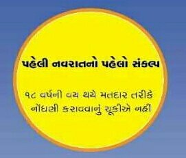 Participate in electoral enrollment process