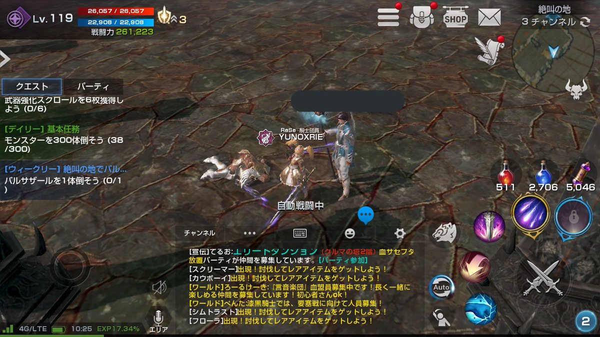 リネージュレボリューション Lang Ja Twitter Search