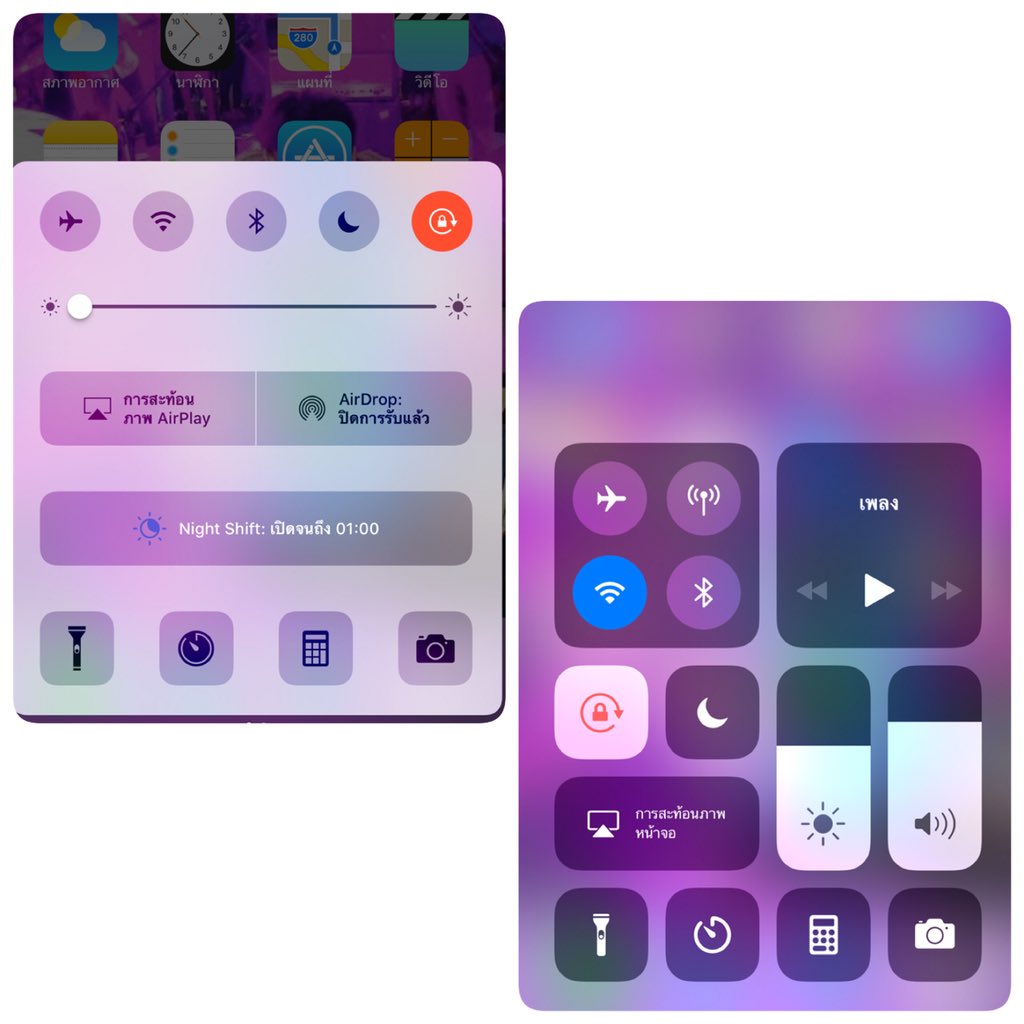 Ging_Ging_Ging's tweet image. วันนี้เมื่อ 4 ปีที่แล้วอัพ #IOS7TH วันนี้ก็อัพ #IOS11TH  i4-&amp;gt;6s+ 🙏🏻