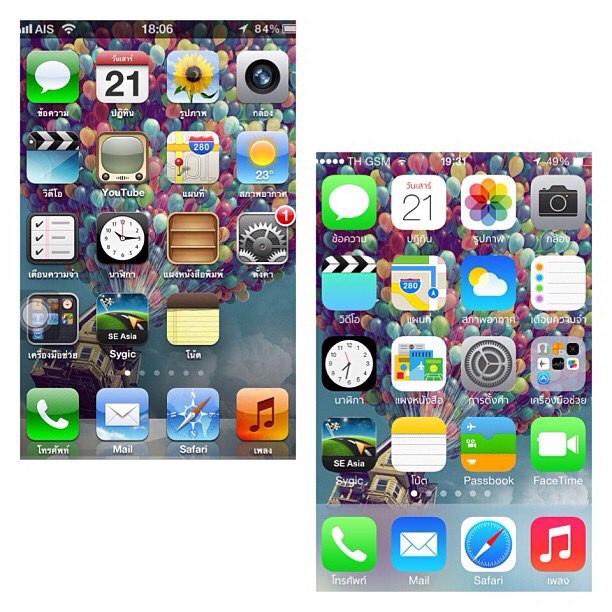 Ging_Ging_Ging's tweet image. วันนี้เมื่อ 4 ปีที่แล้วอัพ #IOS7TH วันนี้ก็อัพ #IOS11TH  i4-&amp;gt;6s+ 🙏🏻