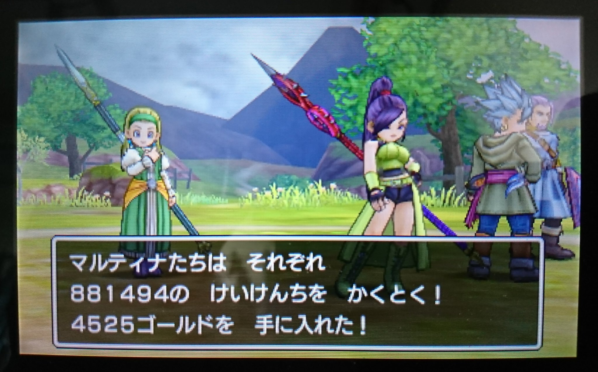 サイモン バハ会会長 En Twitter ドラクエ11レベル上げは簡単 T Co 9ijoaipzo8 Twitter