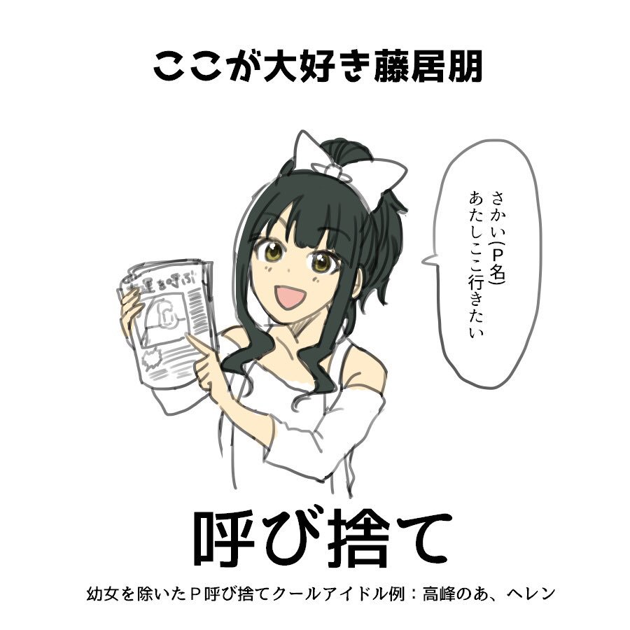 さかい tweet media