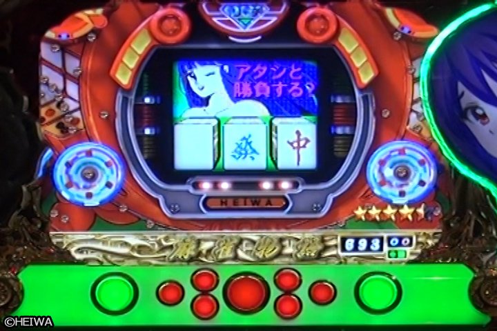 パチビー パチ スロ情報サイト בטוויטר 撮影 Cr麻雀物語 役満乱舞のドラム大戦 アムテックス 演出面では パトランラン 楓降臨 初代リーチ が発生すれば大チャンス また リールアクションやシャッター役物といった多彩なドラムの動きにも注目です