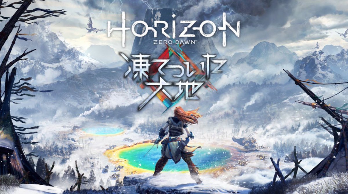 Ps4 Horizon Zero Dawn Part51 無断転載禁止 C 2ch Net Ps4 Horizon Zero Dawn Part51 無断転載禁止 C 2ch Net