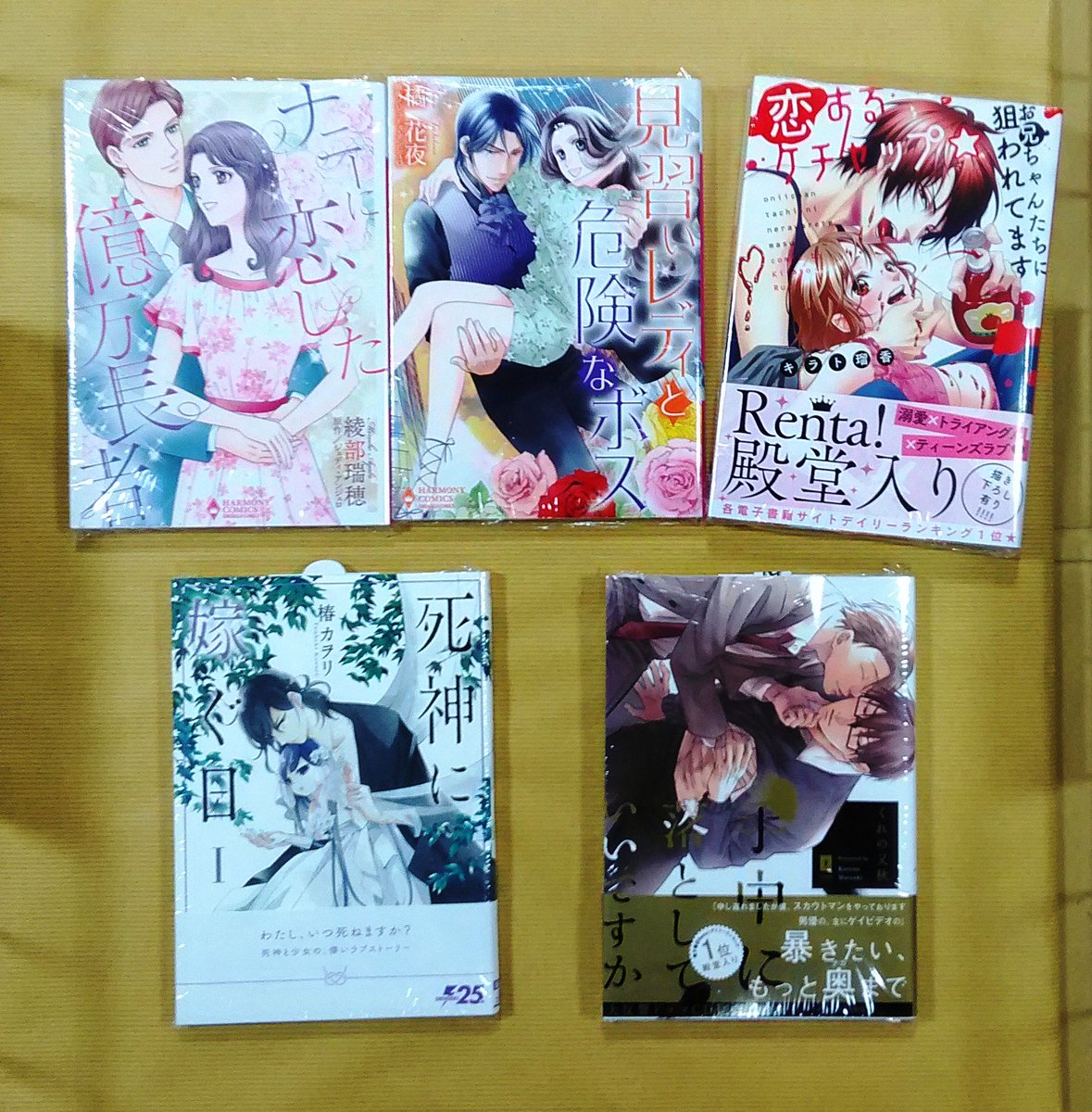喜久屋書店 阿倍野店 漫画館 新刊情報 死神に嫁ぐ日 巻 椿カヲリ 手中に落としていいですか くれの又秋 恋するケチャップ お兄ちゃんたちに狙われてます キラト瑠香 ナニーに恋した億万長者 綾部瑞穂 見習いレディと危険なボス 橘 喜久屋書店 阿倍野店 漫画館 新刊情報 死神に嫁ぐ日 巻 椿カヲリ 手中に落としていいですか くれの又秋 恋するケチャップ お兄ちゃんたちに狙われてます キラト瑠香 ナニーに恋した億万長者 綾部瑞穂 見習いレディと危険なボス 橘