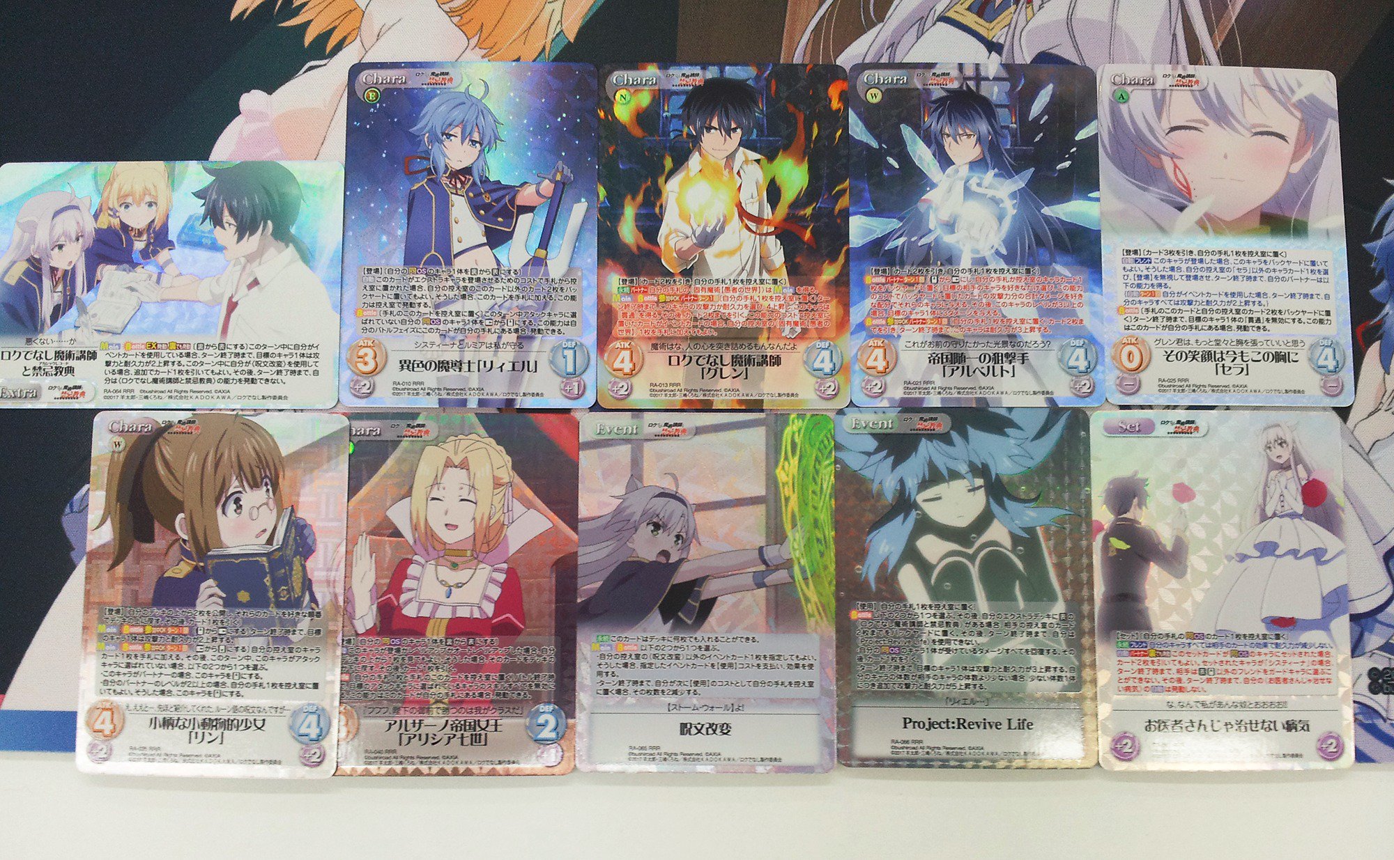 Chaostcg公式 9月29日 金 発売ブースターパック ロクでなし魔術講師と禁忌教典 のサンプルが到着しました パラレルカードイラストの発光や炎 魔法陣などは箔加工でとてもきれいに仕上がっています ぜひお楽しみに Chaostcg