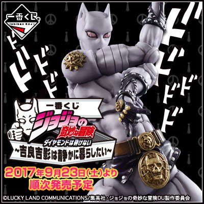 一番くじ（BANDAI SPIRITS） على X: 