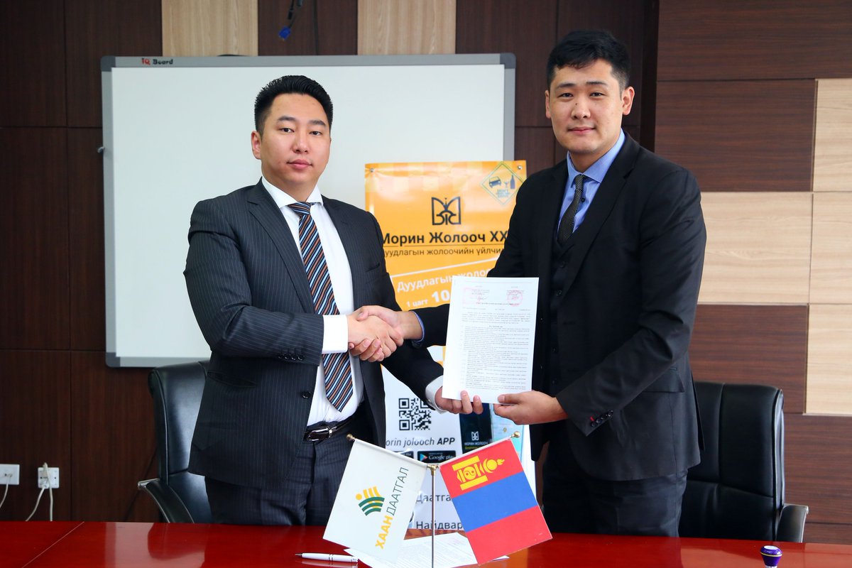 Морин жолооч ХХК 100,000,000 төгрөг хүртэлх эрсдлээ даатгууллаа
Бид салбартаа АНХНЫ бөгөөд ЦОР ГАНЦ ДААТГАЛТАЙ компани болж байна.