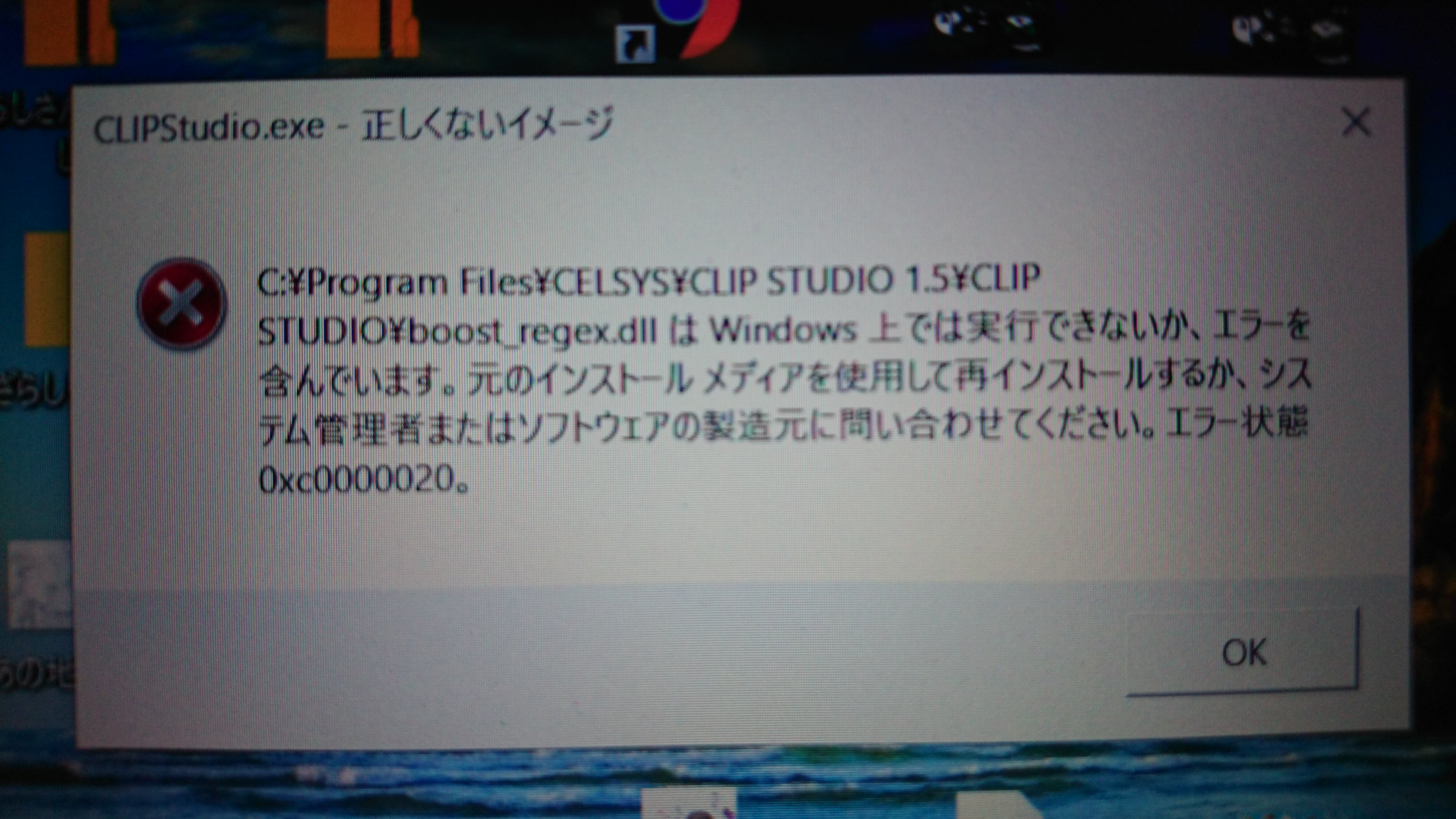 グレー あざらしさん これね 正しくないイメージ ぐぐって同じようなトラブルにあってるの何件か見たんだけどみんな結局 再インストールしても直らねぇってなってるぞ T Co Myigtiolbf Twitter