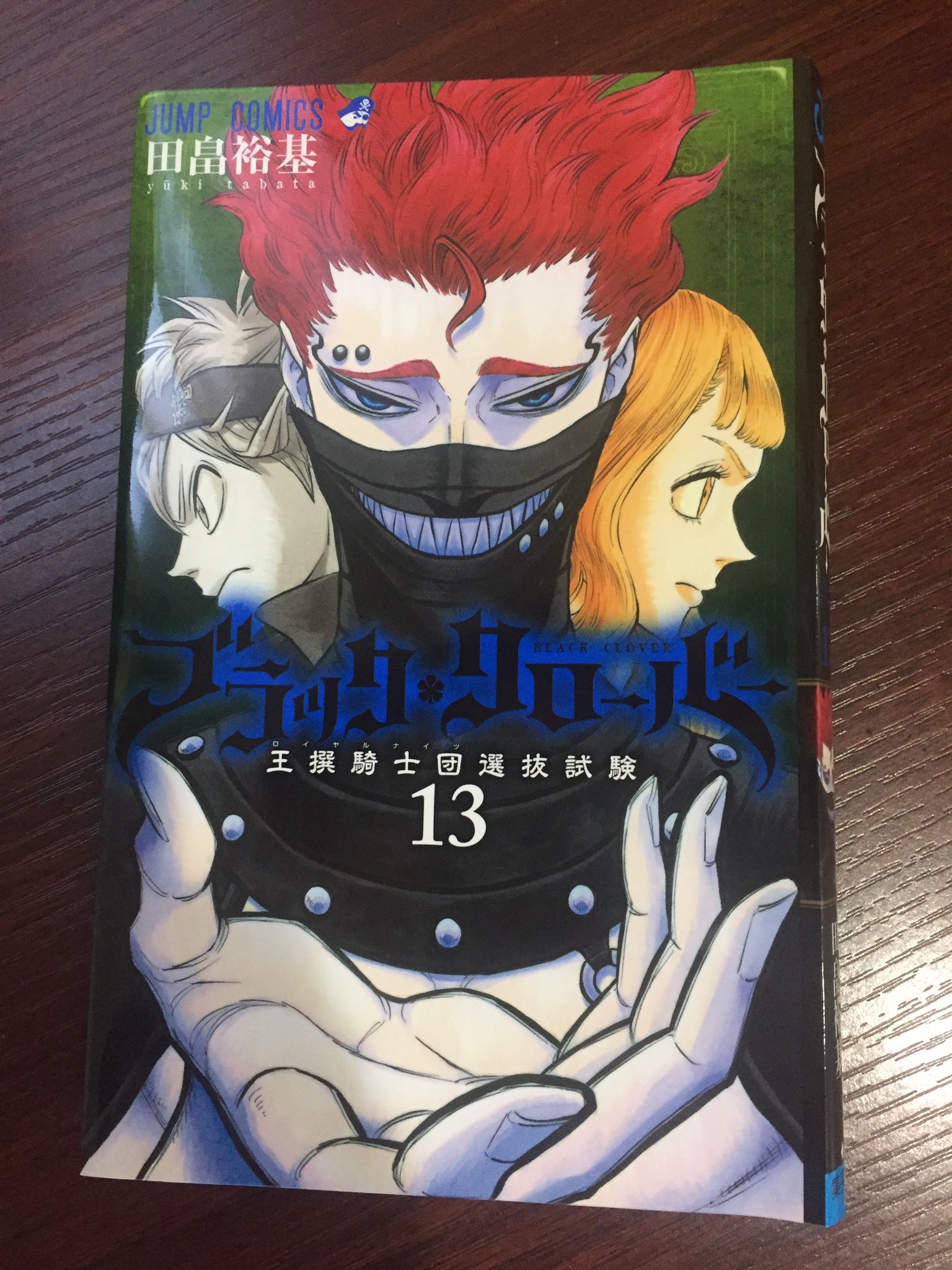 ブラッククローバー 1-19巻セット＋暴牛の書＋騎士団の書 ブラッククローバー 騎士団の書 (JUMP j BOOKS) | ジョニー 音田