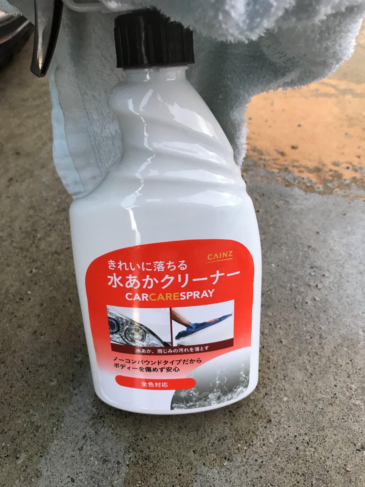 ゼクト カインズの水垢クリーナー ネタレベルだとおもったのに やばい T Co Ndu0paqqwz Twitter
