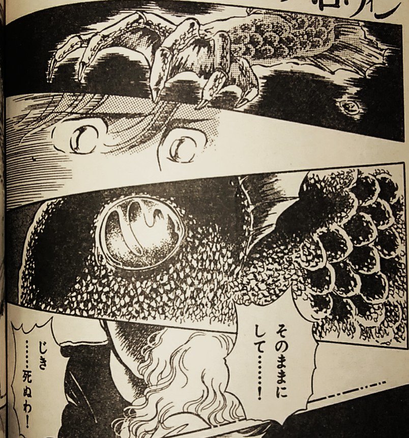 緑の五寸釘 川村真弓美 水魔 隣人から託されたのは伝説 の生き物人魚のような醜い生物だった 何となく世話をする主人公 それをよく思わない彼女 それぞれの感情が交差し 予想外の結末を迎える ほのぼのカップルがページをめくる度にドロドロしていき怖い