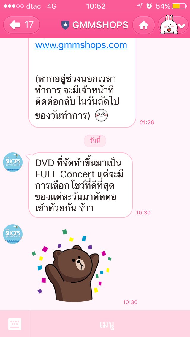 Joomyjang's tweet photo. #เป๊กผลิตโชค ความคาดหวังของDVD #4chairConcert ได้สิ้นสุดลงแล้วแต่คำตอบที่ได้ไม่ค่อยตรงกับคำถามเท่าไหร่นะคะ #GMM https://t.co/pA7u02Mhko
