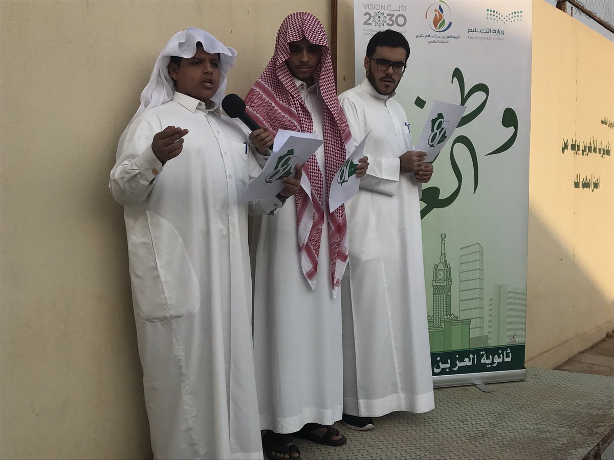 بالصور آل مجدوع يرعى مهرجان الضاد الذي أقامته اللجنة الثقافية بالخرج صحيفة فيفاء