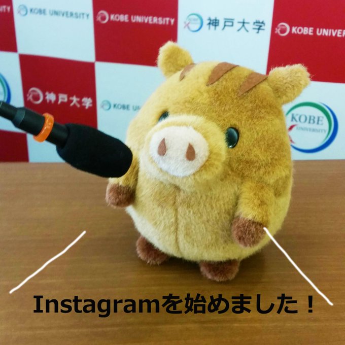 Tweets Populaires神戸大学広報課 4 Whotwi Analyse Graphique Twitter